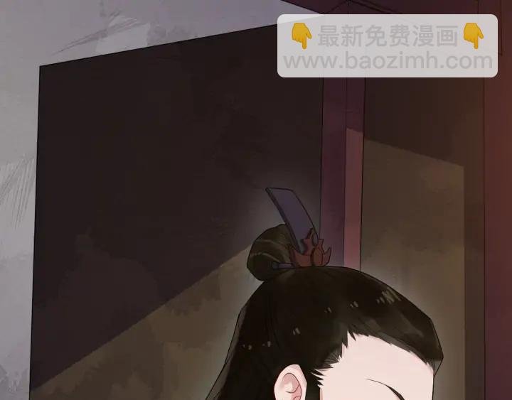第85话 要怎么报答我