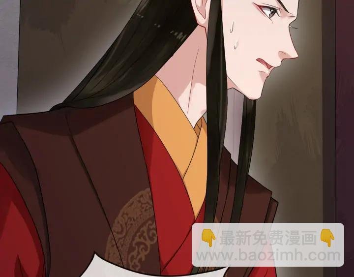 第85话 要怎么报答我