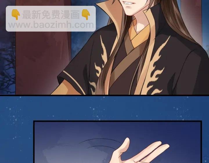 第85话 要怎么报答我