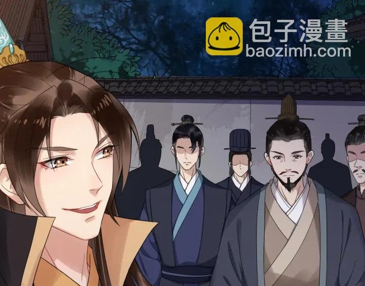 第85话 要怎么报答我