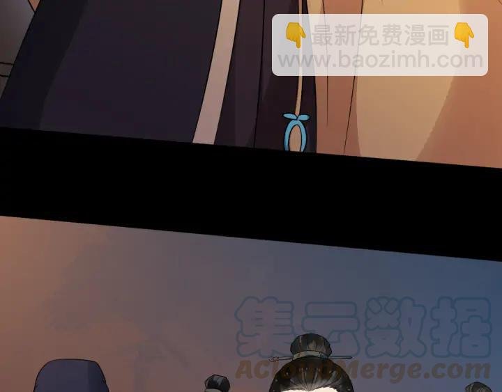 第85话 要怎么报答我
