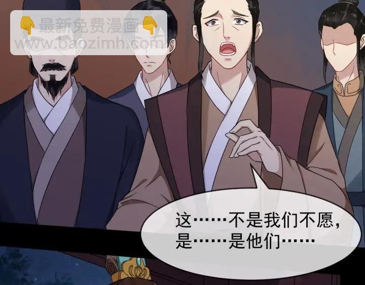 第85话 要怎么报答我