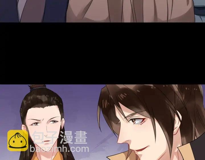第85话 要怎么报答我