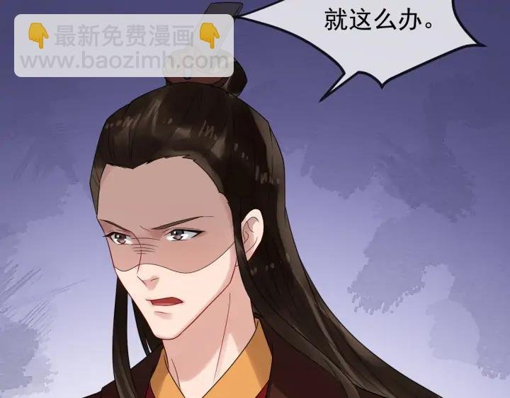 第85话 要怎么报答我
