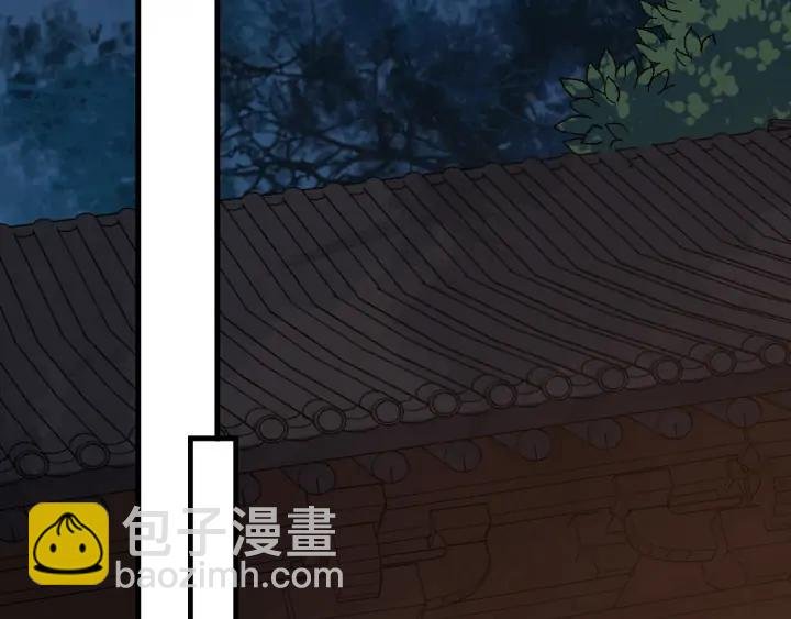 第85话 要怎么报答我