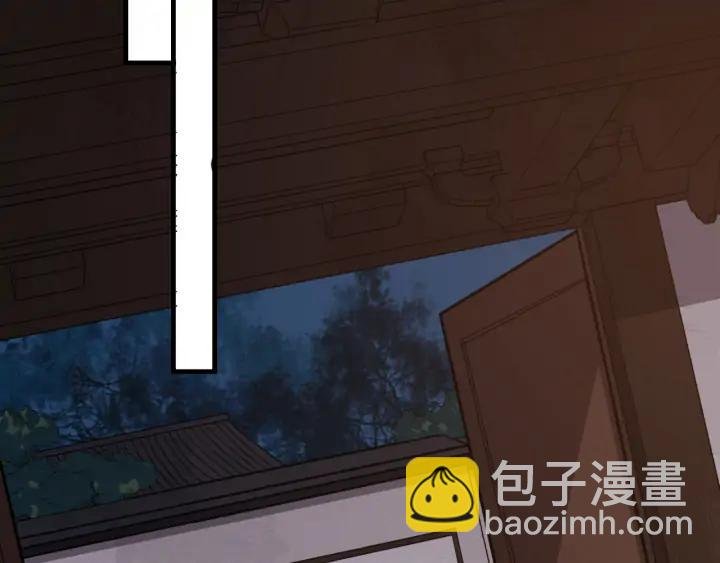 第85话 要怎么报答我