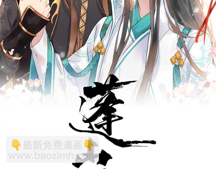 第86话 如何选择