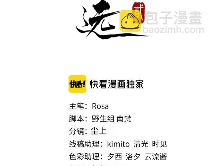 第86话 如何选择