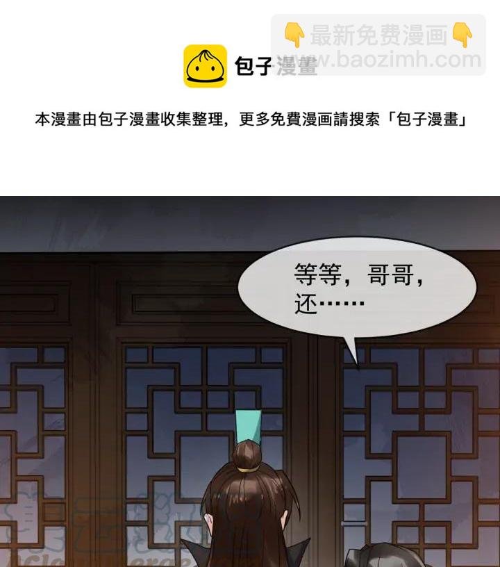 第86话 如何选择