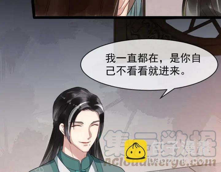 第86话 如何选择