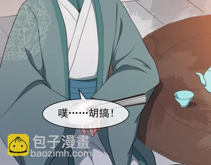 第86话 如何选择