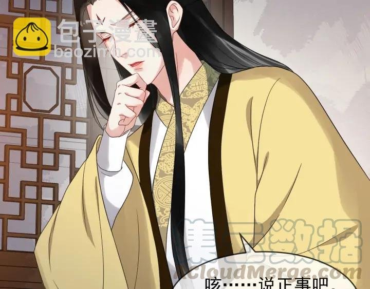 第86话 如何选择