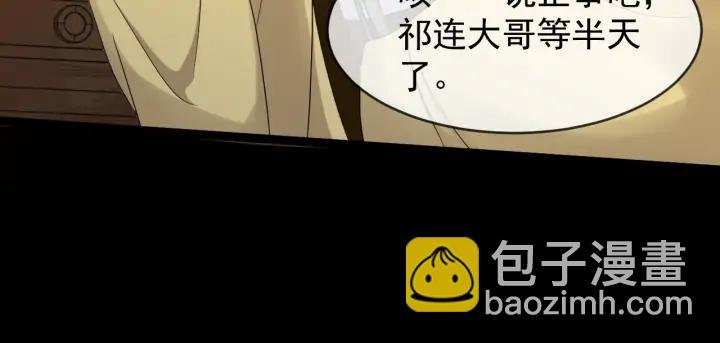 第86话 如何选择