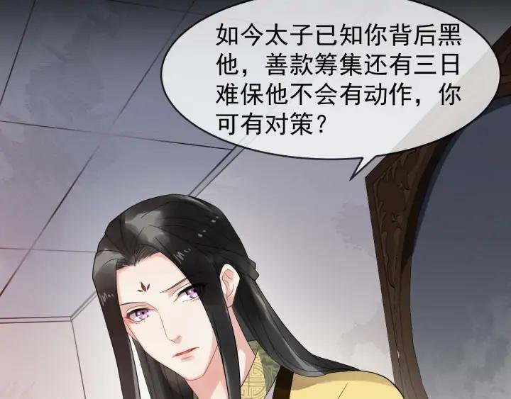 第86话 如何选择