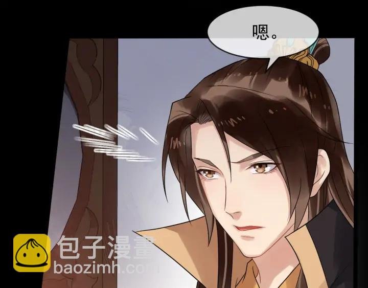 第86话 如何选择