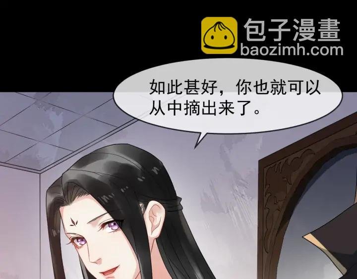 第86话 如何选择