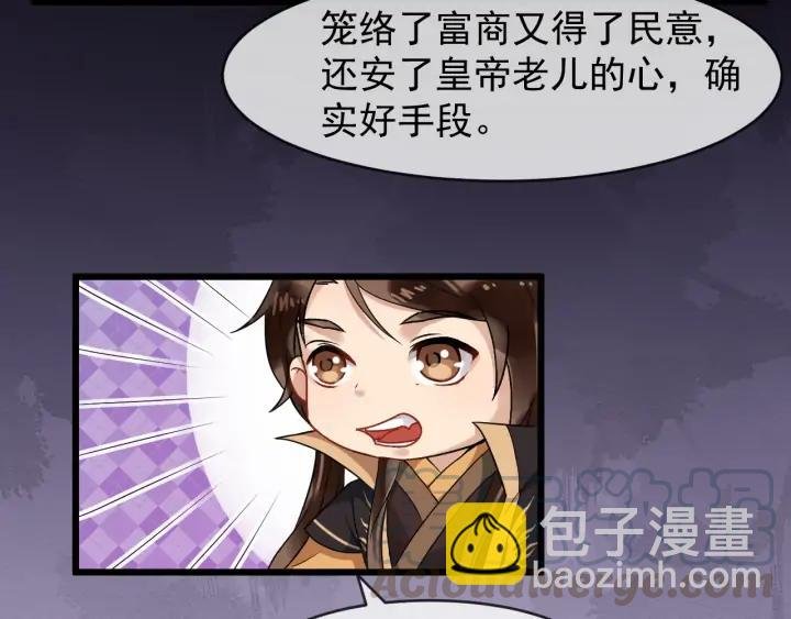 第86话 如何选择