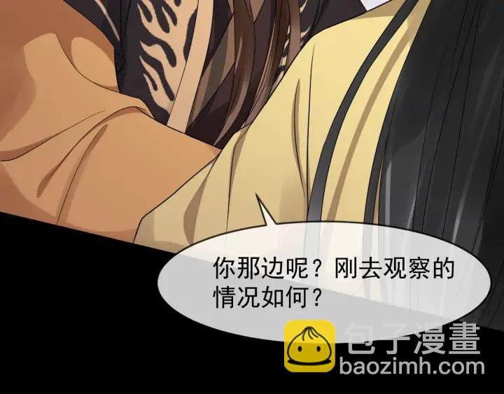 第86话 如何选择