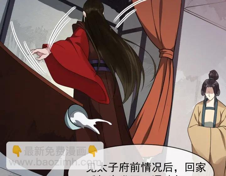 第86话 如何选择