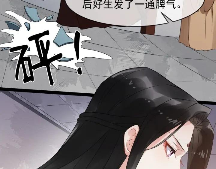 第86话 如何选择