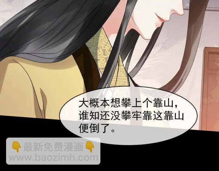 第86话 如何选择