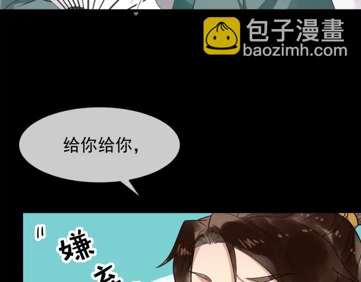 第86话 如何选择