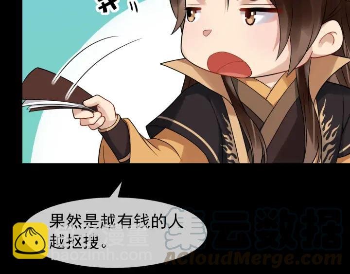 第86话 如何选择