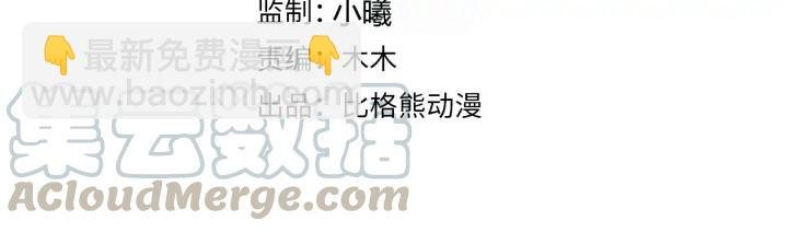 第87话 一家三口