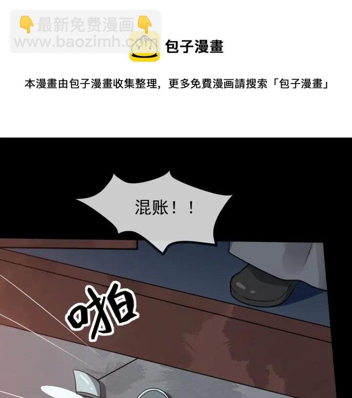 第87话 一家三口