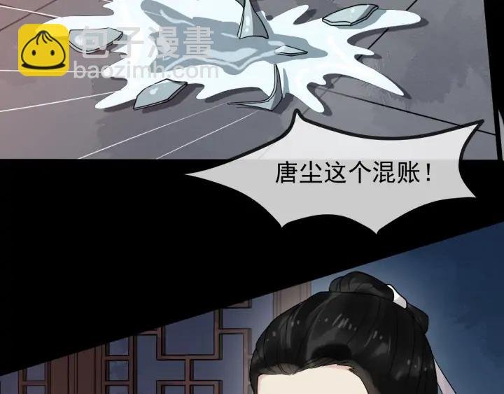 第87话 一家三口