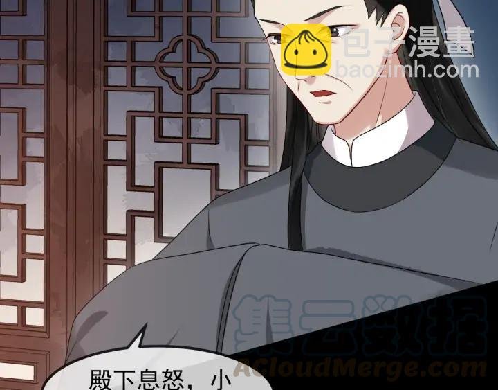 第87话 一家三口