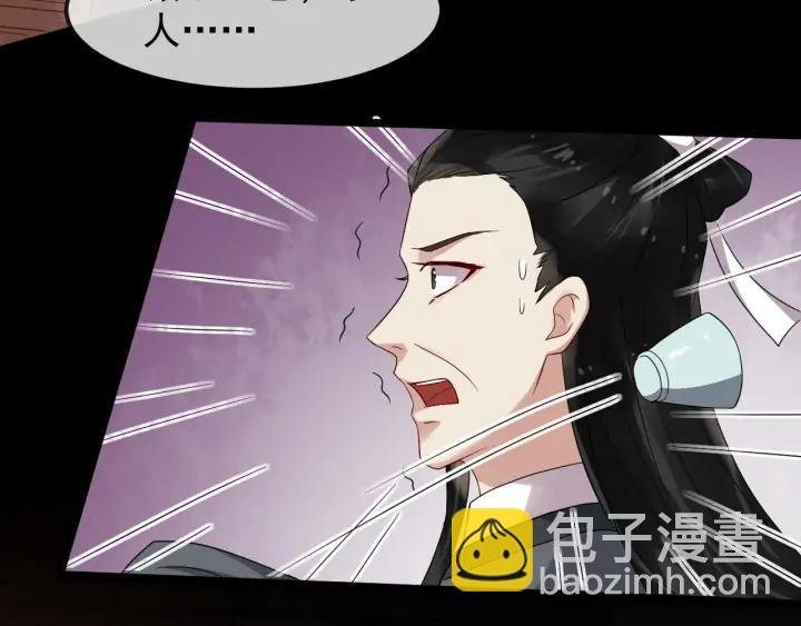 第87话 一家三口