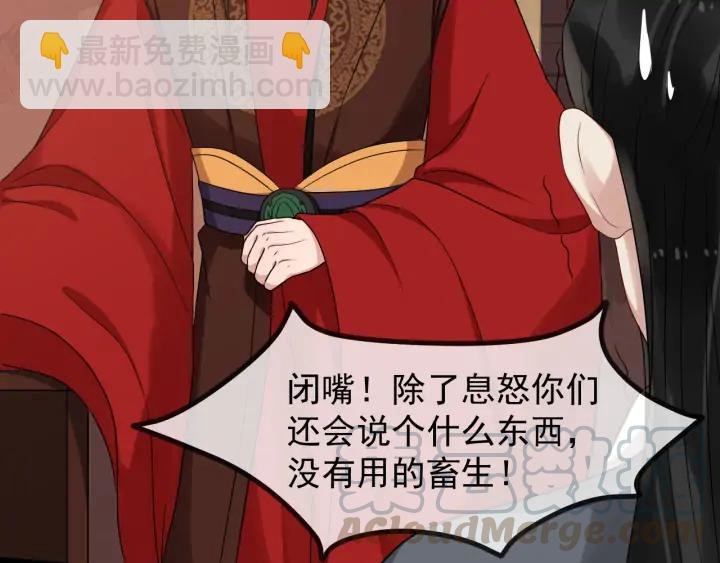 第87话 一家三口
