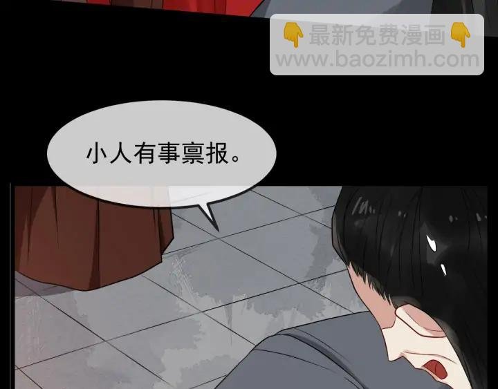 第87话 一家三口