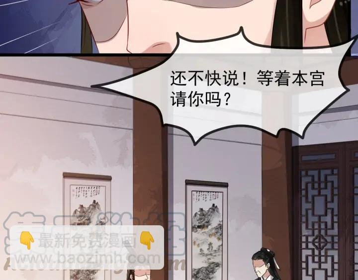 第87话 一家三口