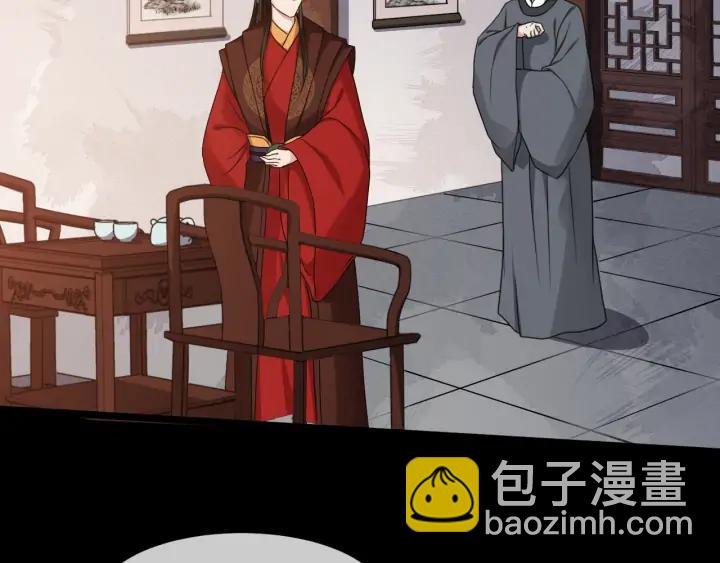 第87话 一家三口