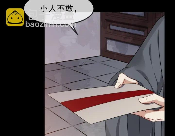 第87话 一家三口