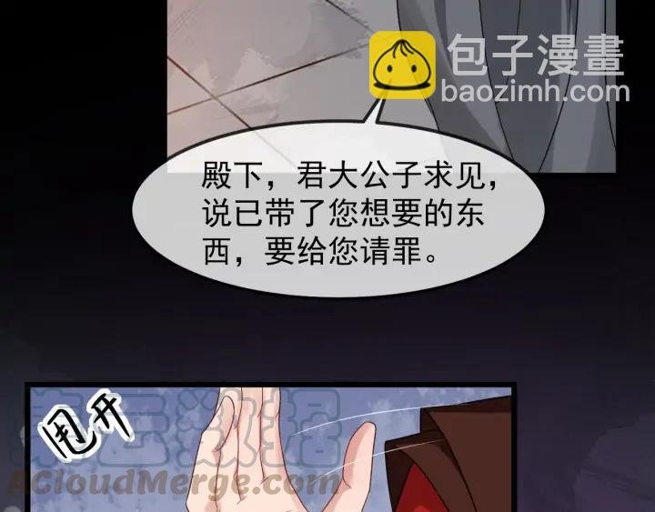 第87话 一家三口