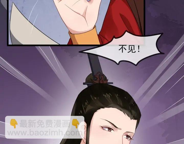第87话 一家三口