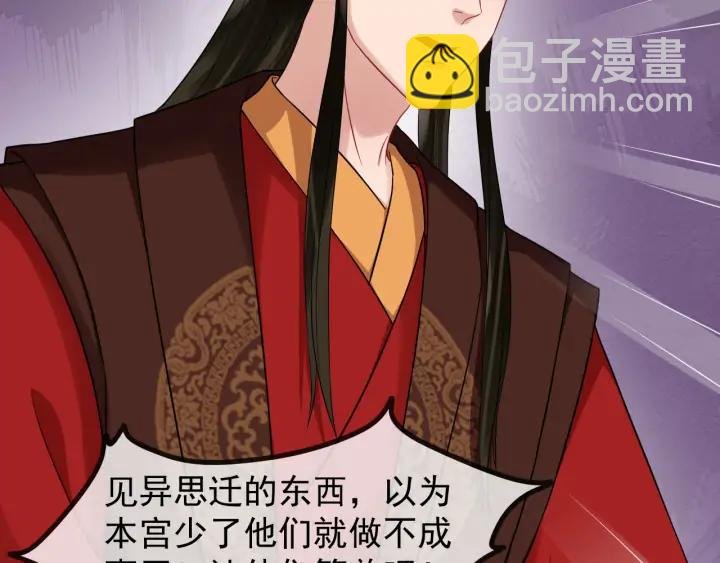 第87话 一家三口