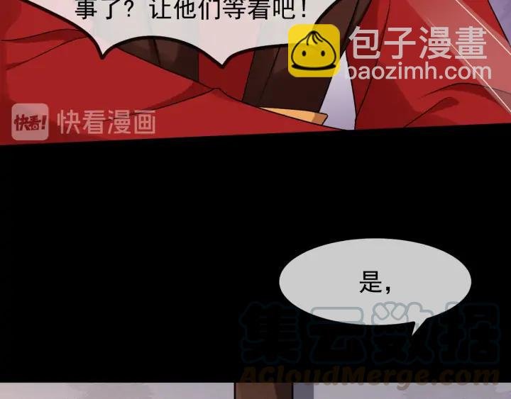 第87话 一家三口