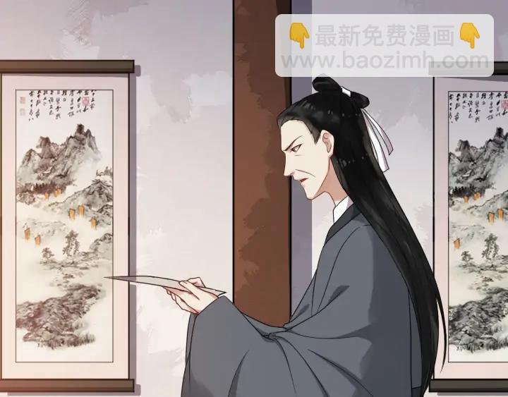 第87话 一家三口