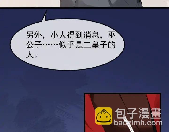 第87话 一家三口