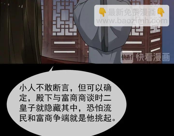 第87话 一家三口