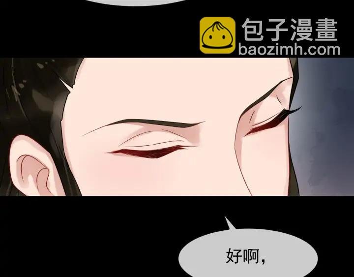 第87话 一家三口