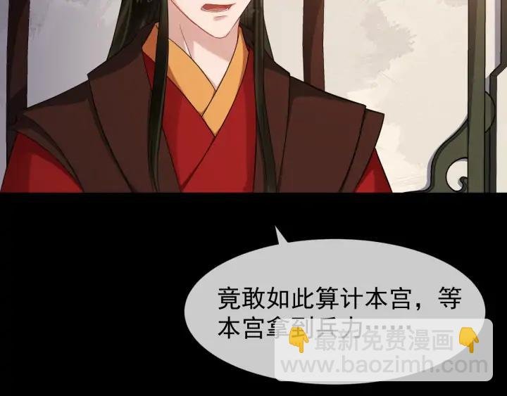 第87话 一家三口