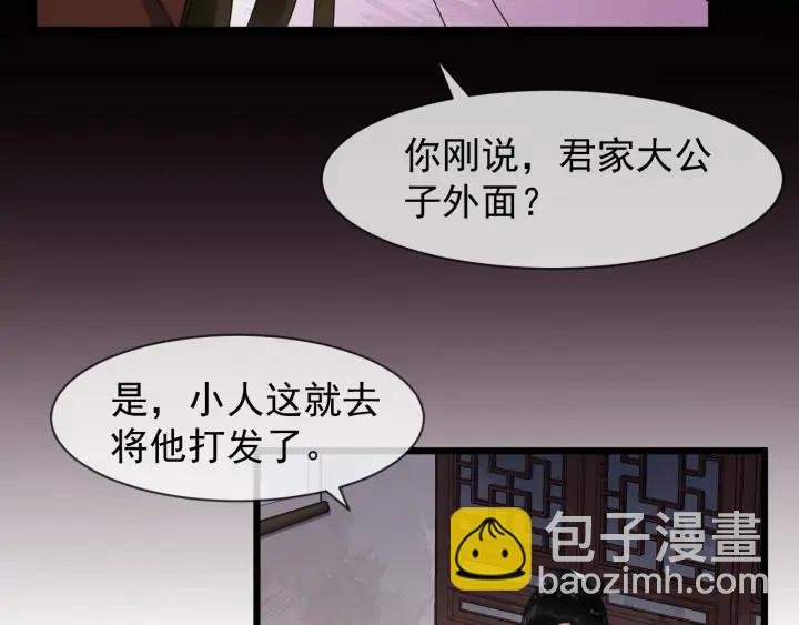 第87话 一家三口