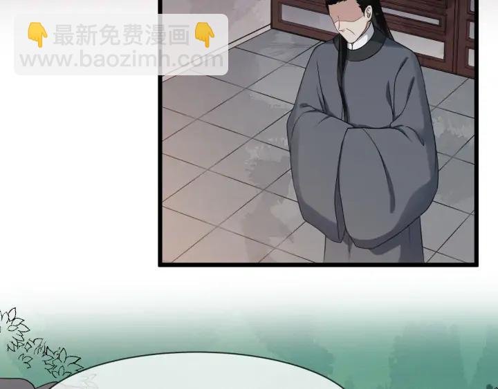 第87话 一家三口