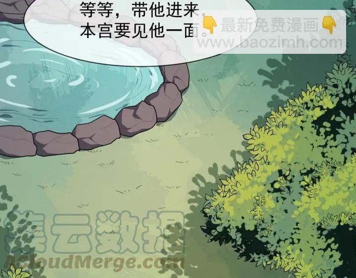 第87话 一家三口