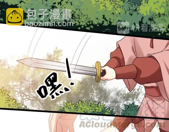 第87话 一家三口